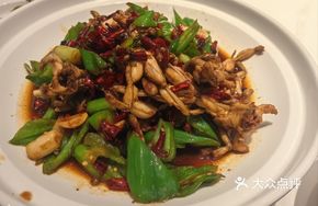 Spicy Frog