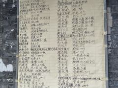 -大学习巷清真寺