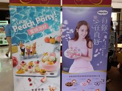 -哈根达斯(青岛海信店)