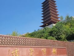 -牛首山文化旅游区