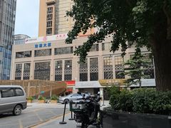 -眉州东坡(国贸店)