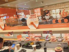 -争鲜回转寿司(太阳宫凯德PLUS店)