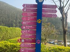 -大田塱鸽庄