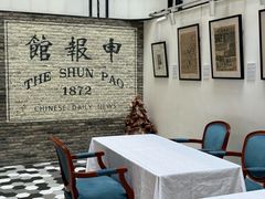 -THE PRESS(申报馆店)