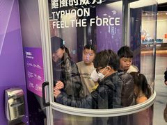 -香港科学馆