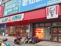 -肯德基(浔阳路店)