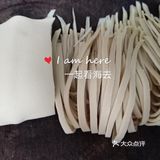 海姐教你家常菜（53）