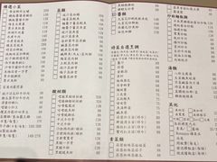 -尝囍煲仔小菜