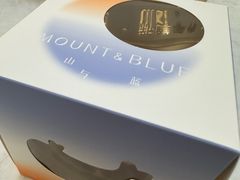 -山与蓝·轻糖鲜果蛋糕(勒泰店)
