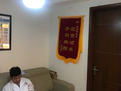 -张钰强中医正骨推拿连锁(华发商都店)