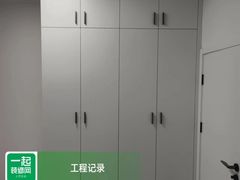 -一起装修网(集团店)