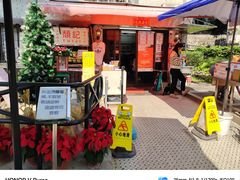-颓记茶餐厅(美景总店)