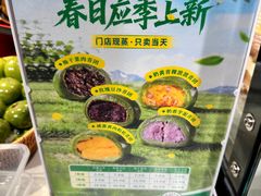 -永辉超市(鲁谷店)