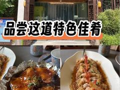 -苏城小院·园林精致苏州菜(斜塘老街店)