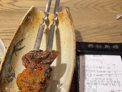 -那时新疆·若羌(经纬汇店)