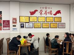 -嘉州海汇源老烧麦店