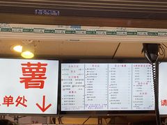 -运栋天马牛肉饼(林科大店)