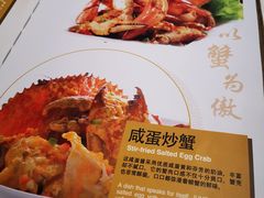 菜单-新加坡珍宝海鲜JUMBO Seafood(西安skp店)