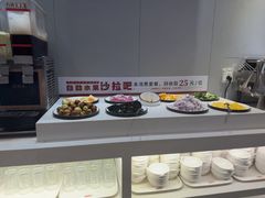 -豪享来中西餐厅(隆昌店)