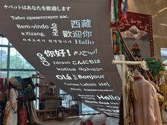 -北京西藏大厦酒店