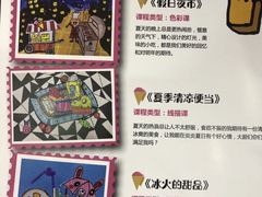 -ChagullArt 夏加儿(国峰艺术中心)
