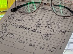 -三叶眼镜城·好视力眼镜店