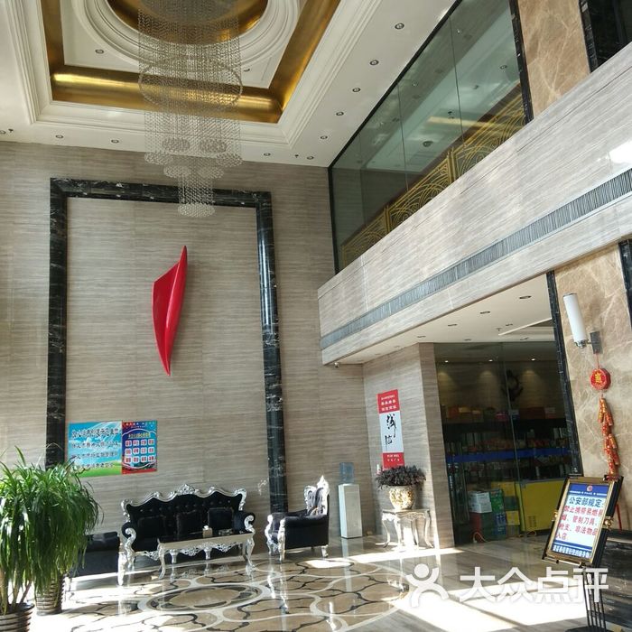 隆昌假日酒店