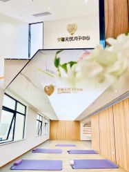 -安馨无忧月子中心(青秀店)
