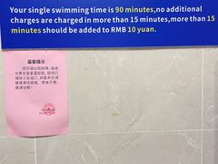 -包玉刚游泳场(黄龙恒励大厦店)