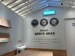 -Blueglass酸奶(华贸购物中心店)