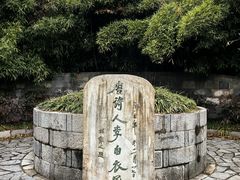 -采石矶景区