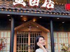 门面-蟹田居·活蟹料理(东城店)