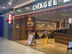 -CHAGEE霸王茶姬(上海浦东机场店)