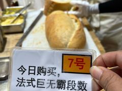 海盐包-都恩客(高岛屋百货店)