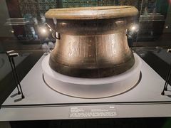 -广西壮族自治区博物馆