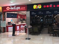 -光启城时尚购物中心