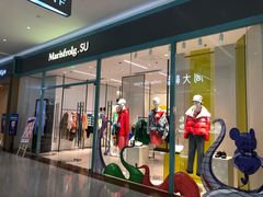 -大族广场Mall&More