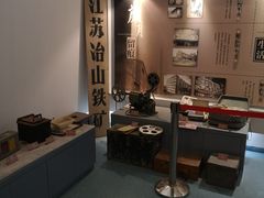 -冶山国家矿山公园