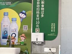 -田素(稻田创业小镇店)