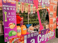 -老外街