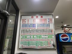 -珊珊小笼馆(仙霞路店)