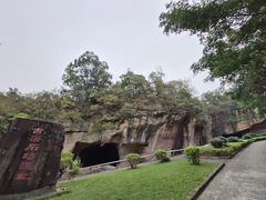 -广州莲花山旅游区