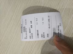 账单-眷村阿嬷(花城汇店)