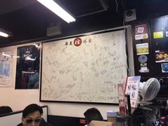 大堂-华星冰室(湾仔店)
