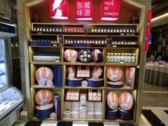 -眉州东坡(国贸店)