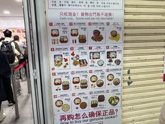 -珍妮曲奇聪明小熊(尖沙咀店)