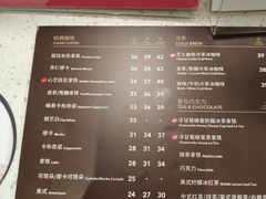 菜单-COSTA COFFEE(龙德广场店)