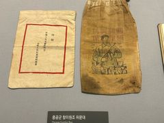 -韩国战争纪念馆