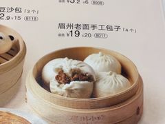 -眉州小吃(石景山店)