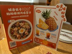 -铁酱披萨(常州龙湖天街店)